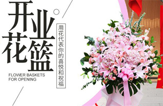 湖南永州祁阳县茅竹镇菜芽村花篮配送